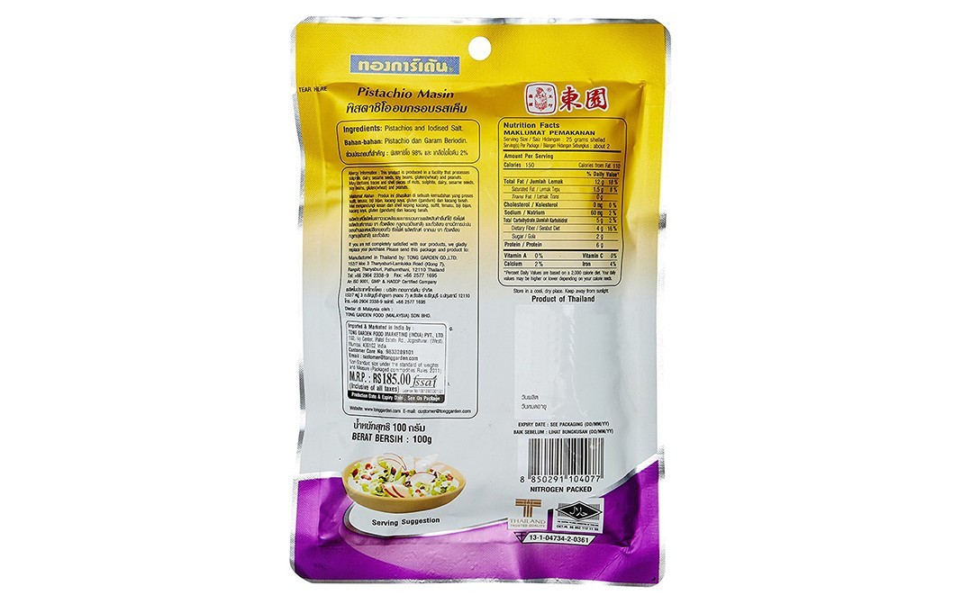 Tong Garden NutriOne Baked Pistachios   Pouch  85 grams
